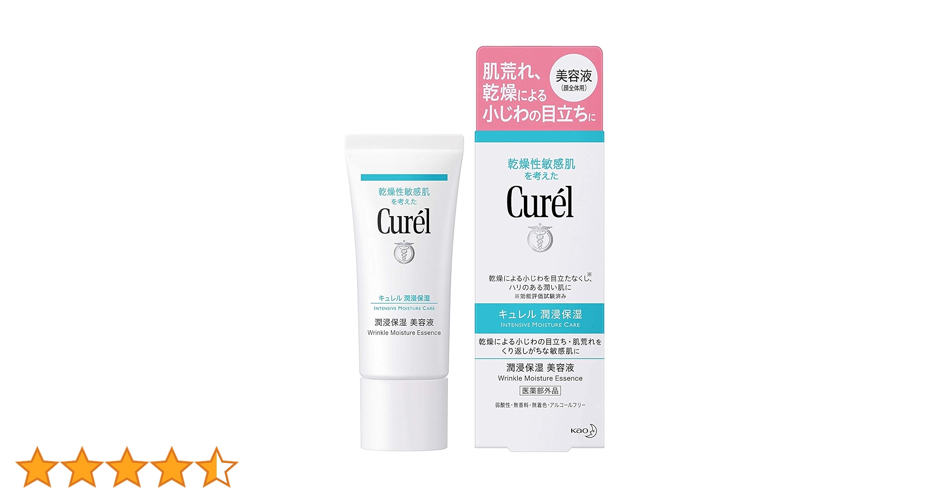 Curél 潤浸保湿美容液Moisture Essence 10本セット Amazon.co.jp: キュレル 潤浸保湿美容液×2個セット : ビューティー